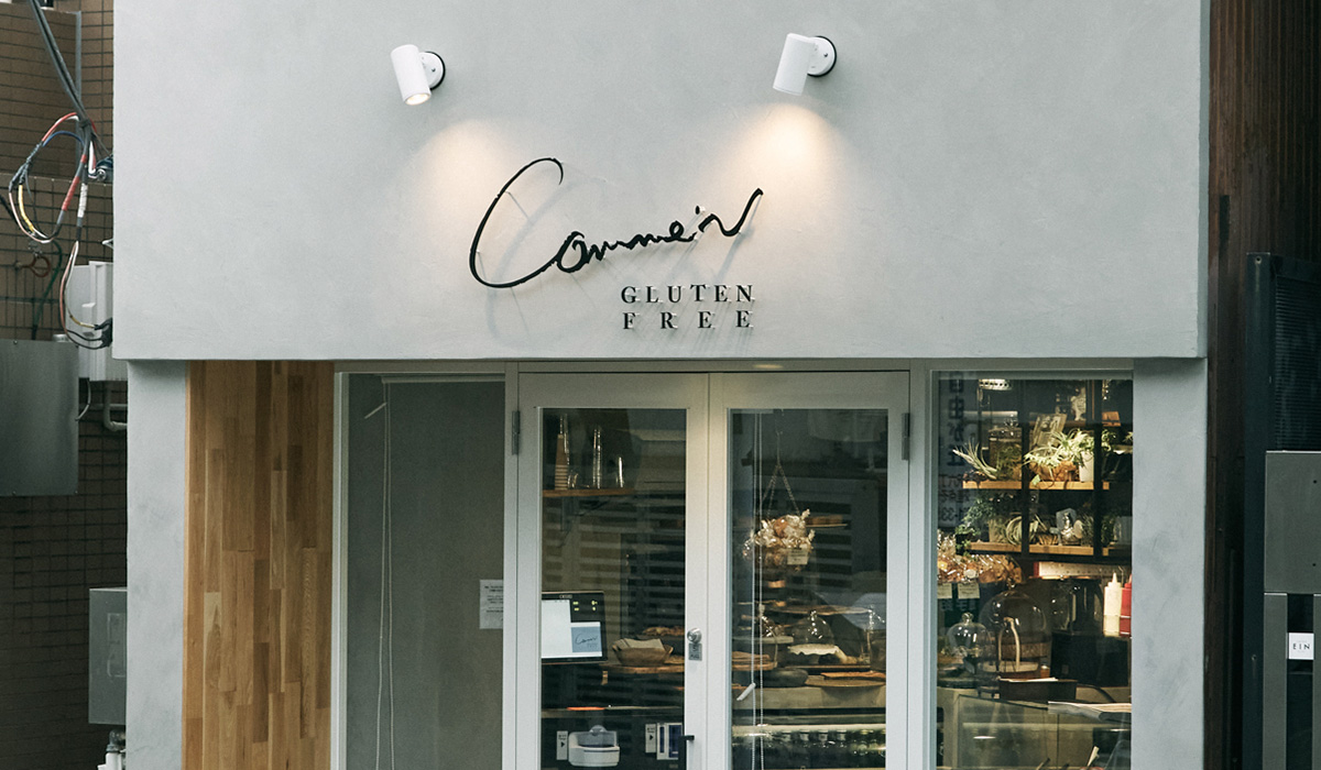 Comme'N GLUTEN FREE写真