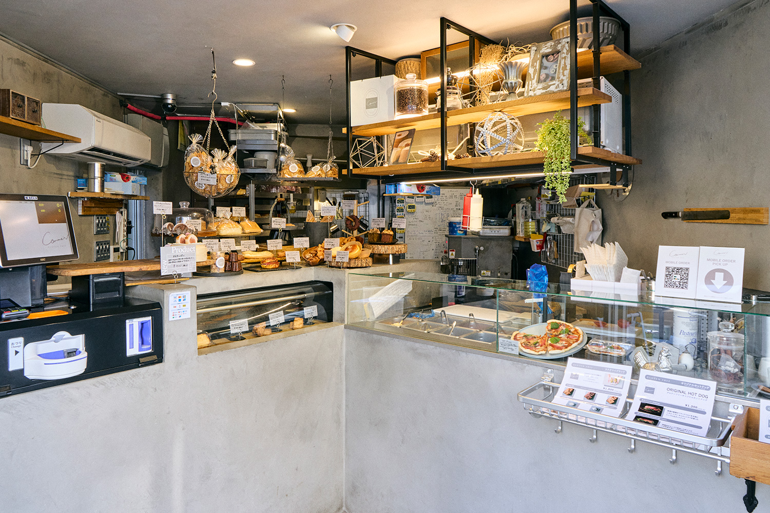 グルテンフリー,Comme’N