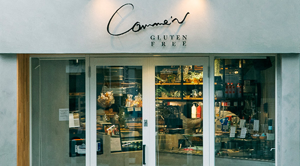 Comme'N GLUTEN FREE写真